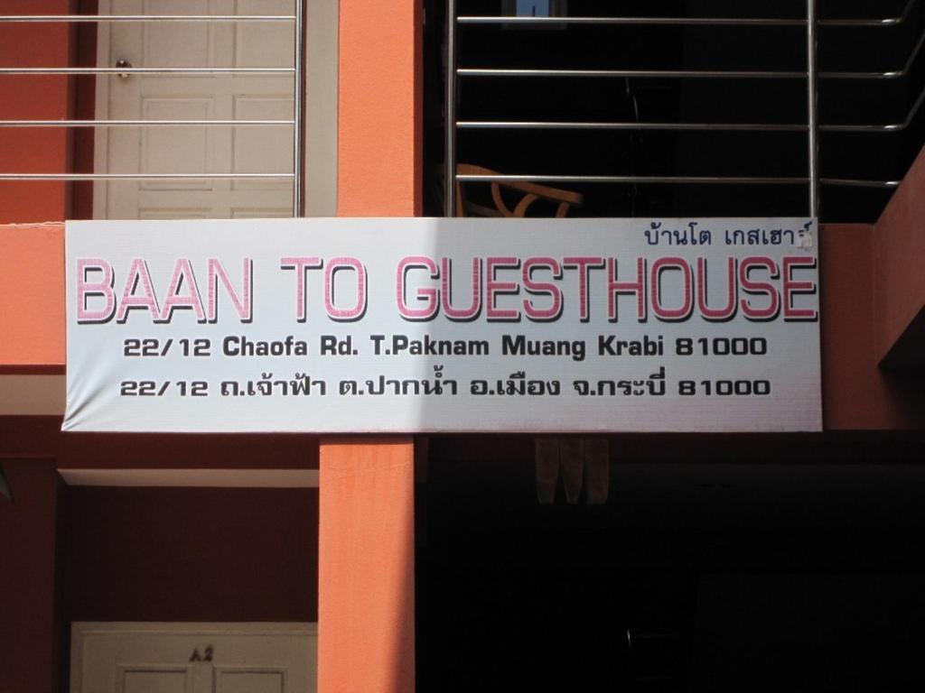 Baan To Guesthouse Krabi town Exteriér fotografie